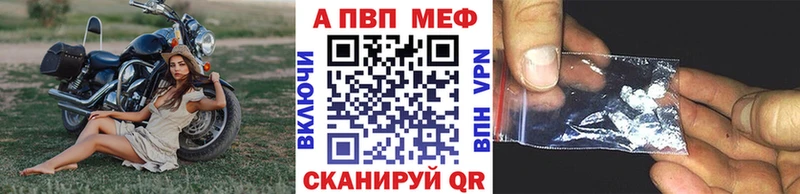 Альфа ПВП кристаллы  Каменск-Уральский 