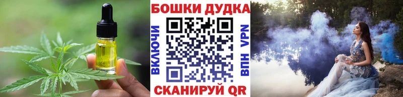 Canna-Cookies марихуана  OMG онион  Каменск-Уральский 