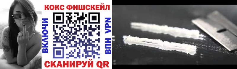 КОКАИН Эквадор  где продают   Каменск-Уральский 