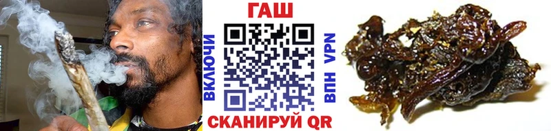 ГАШ VHQ  купить наркотики сайты  Каменск-Уральский 
