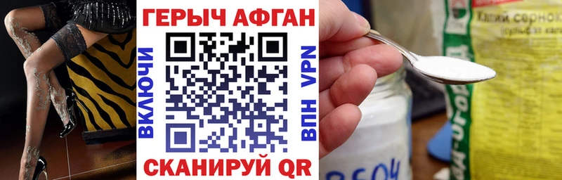 ГЕРОИН белый Каменск-Уральский