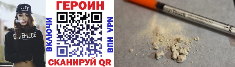 закладка  Каменск-Уральский  Героин афганец 