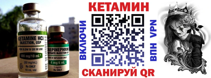 КЕТАМИН ketamine  Каменск-Уральский 