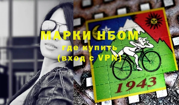 прущий лед Абинск