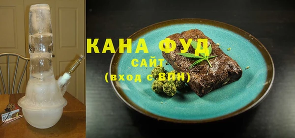 спиды Абдулино