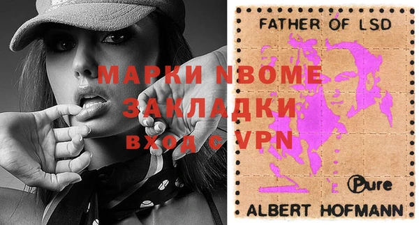 прущие крисы Абаза