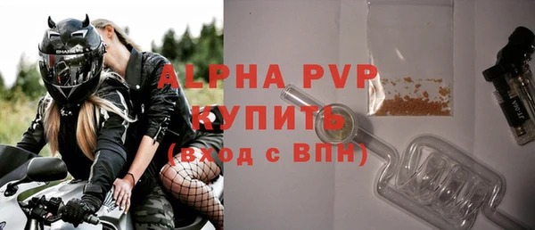 спиды Абдулино
