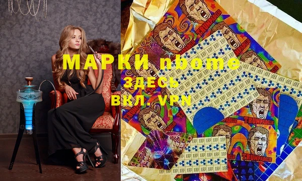 альфа пвп Алексеевка