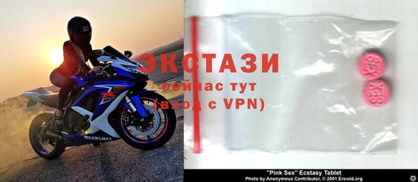 MDMA Алзамай
