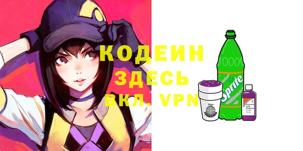 спиды Абдулино