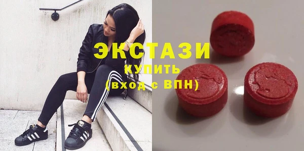 спиды Абдулино
