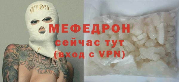 прущие крисы Абаза