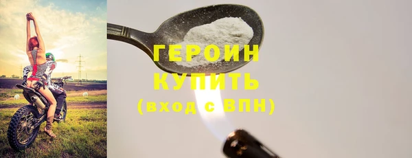 прущая мука Каменногорск