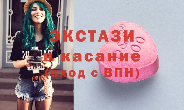 кристаллы Каменск-Шахтинский