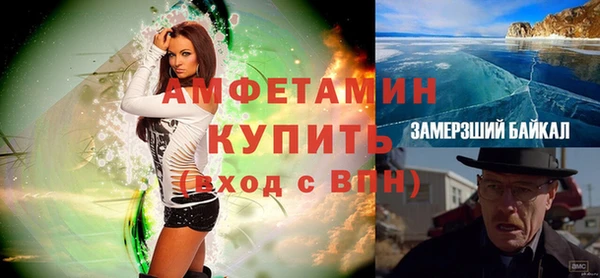 прущие крисы Абаза