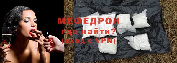 прущие крисы Абаза