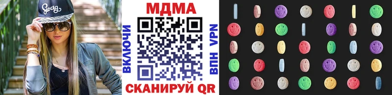 МДМА crystal Каменск-Уральский
