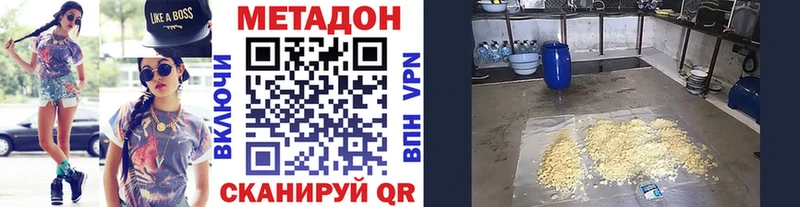 цена   даркнет наркотические препараты  МЕТАДОН мёд  Каменск-Уральский 