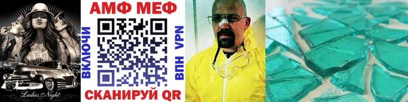 Метамфетамин винт  Каменск-Уральский 