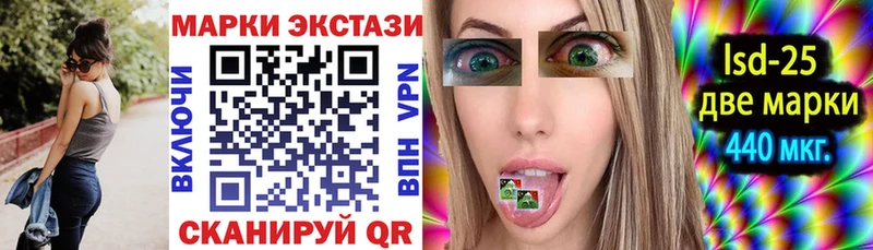 как найти   Каменск-Уральский  Наркотические марки 1,5мг 