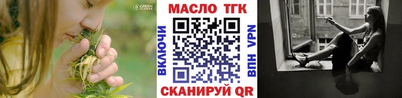 OMG вход  Каменск-Уральский  дарк нет клад  Дистиллят ТГК вейп 