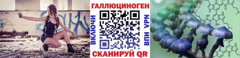 Псилоцибиновые грибы мицелий Каменск-Уральский